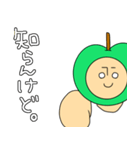 ガチムチ青りんごマッチョくんの関西弁（個別スタンプ：12）