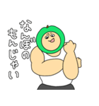 ガチムチ青りんごマッチョくんの関西弁（個別スタンプ：13）