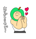 ガチムチ青りんごマッチョくんの関西弁（個別スタンプ：17）