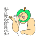 ガチムチ青りんごマッチョくんの関西弁（個別スタンプ：18）