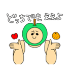 ガチムチ青りんごマッチョくんの関西弁（個別スタンプ：19）
