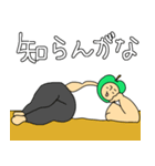 ガチムチ青りんごマッチョくんの関西弁（個別スタンプ：20）