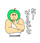ガチムチ青りんごマッチョくんの関西弁（個別スタンプ：24）