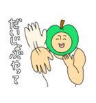 ガチムチ青りんごマッチョくんの関西弁（個別スタンプ：25）