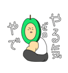 ガチムチ青りんごマッチョくんの関西弁（個別スタンプ：26）