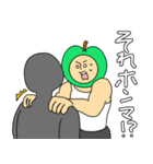 ガチムチ青りんごマッチョくんの関西弁（個別スタンプ：27）