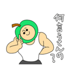 ガチムチ青りんごマッチョくんの関西弁（個別スタンプ：35）