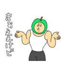 ガチムチ青りんごマッチョくんの関西弁（個別スタンプ：36）