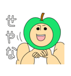 ガチムチ青りんごマッチョくんの関西弁（個別スタンプ：37）