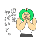 ガチムチ青りんごマッチョくんの関西弁（個別スタンプ：38）