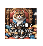 感情まるわかり！ネコのきもちスタンプ（個別スタンプ：4）