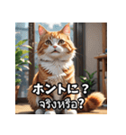 感情まるわかり！ネコのきもちスタンプ（個別スタンプ：32）