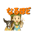 イタグレ、ナルとミチのご挨拶（個別スタンプ：11）