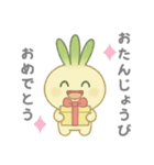 ねぎぼうず劇場（個別スタンプ：4）