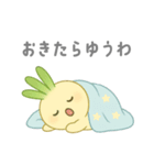 ねぎぼうず劇場（個別スタンプ：9）
