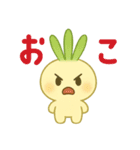 ねぎぼうず劇場（個別スタンプ：12）