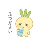 ねぎぼうず劇場（個別スタンプ：16）