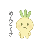 ねぎぼうず劇場（個別スタンプ：19）