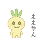 ねぎぼうず劇場（個別スタンプ：20）