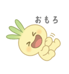 ねぎぼうず劇場（個別スタンプ：22）