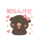 くろぶたちゃんの毎日（個別スタンプ：1）