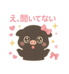 くろぶたちゃんの毎日（個別スタンプ：3）