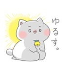 ぷにゃのきもち3(マイペース)（個別スタンプ：10）