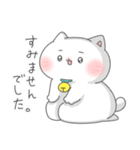 ぷにゃのきもち3(マイペース)（個別スタンプ：11）
