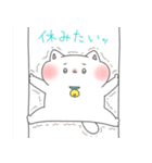 ぷにゃのきもち3(マイペース)（個別スタンプ：14）