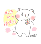 ぷにゃのきもち3(マイペース)（個別スタンプ：16）
