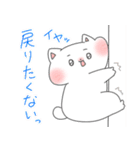 ぷにゃのきもち3(マイペース)（個別スタンプ：20）