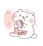ぷにゃのきもち3(マイペース)（個別スタンプ：24）