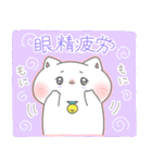 ぷにゃのきもち3(マイペース)（個別スタンプ：29）