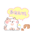 ぷにゃのきもち3(マイペース)（個別スタンプ：33）