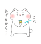 ぷにゃのきもち3(マイペース)（個別スタンプ：34）