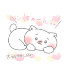 ぷにゃのきもち3(マイペース)（個別スタンプ：35）
