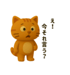気まぐれにゃんこの日常スタンプ（個別スタンプ：1）