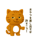 気まぐれにゃんこの日常スタンプ（個別スタンプ：4）