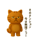 気まぐれにゃんこの日常スタンプ（個別スタンプ：5）