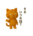 気まぐれにゃんこの日常スタンプ（個別スタンプ：7）
