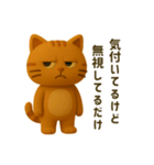 気まぐれにゃんこの日常スタンプ（個別スタンプ：10）