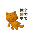 気まぐれにゃんこの日常スタンプ（個別スタンプ：13）