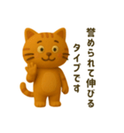 気まぐれにゃんこの日常スタンプ（個別スタンプ：15）