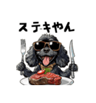 ロックでダジャレな黒アメコカ（個別スタンプ：19）