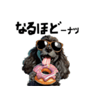ロックでダジャレな黒アメコカ（個別スタンプ：24）