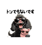 ロックでダジャレな黒アメコカ（個別スタンプ：25）