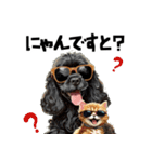 ロックでダジャレな黒アメコカ（個別スタンプ：27）