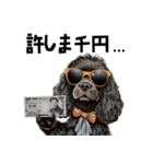 ロックでダジャレな黒アメコカ（個別スタンプ：38）