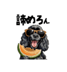 ロックでダジャレな黒アメコカ（個別スタンプ：39）