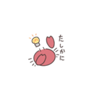ちいさいかに（個別スタンプ：9）